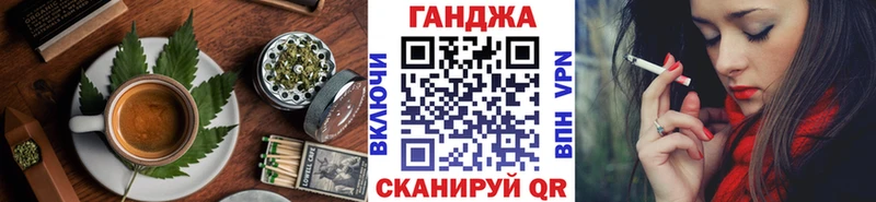 Печенье с ТГК конопля  Купить где  Пошехонье 