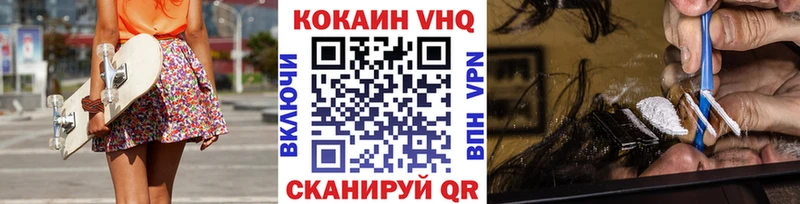 Купить где  Пошехонье  КОКАИН Перу 