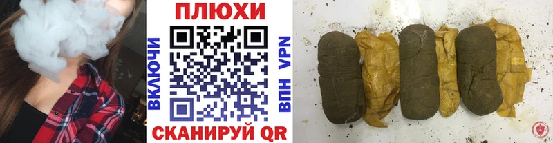 Купить  Пошехонье  Гашиш индика сатива 