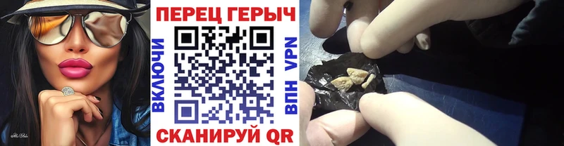 Героин гречка Купить Пошехонье