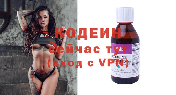 кокаин Козельск