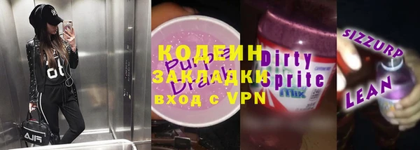 кокаин Козельск