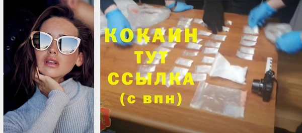 кокаин Козельск