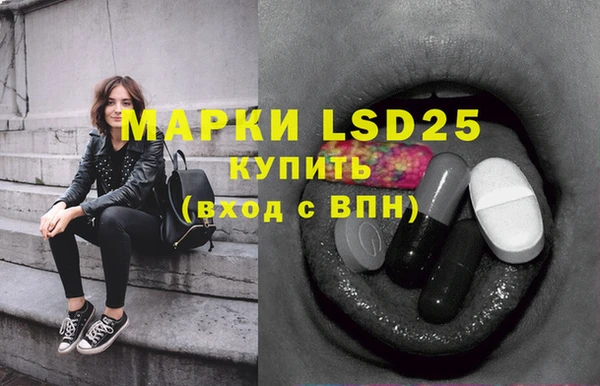 марки lsd Кодинск