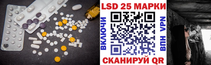 ЛСД экстази кислота  Купить  Пошехонье 