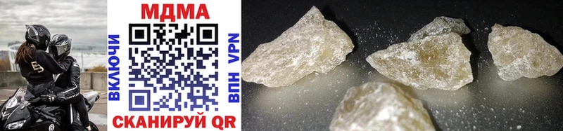 Купить закладки  Пошехонье  MDMA Molly 