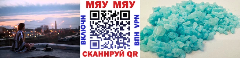 Меф 4 MMC Купить закладки Пошехонье