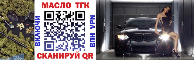 Купить где  Пошехонье  Дистиллят ТГК вейп с тгк 